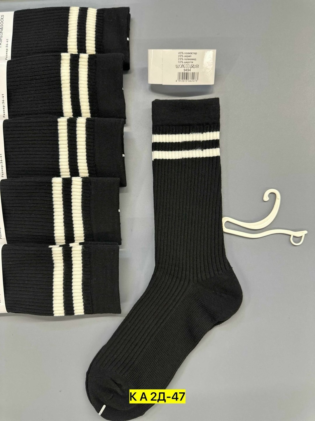 носки для женщин,женские носки,носки всем,длинные носки,носки спортивные женские