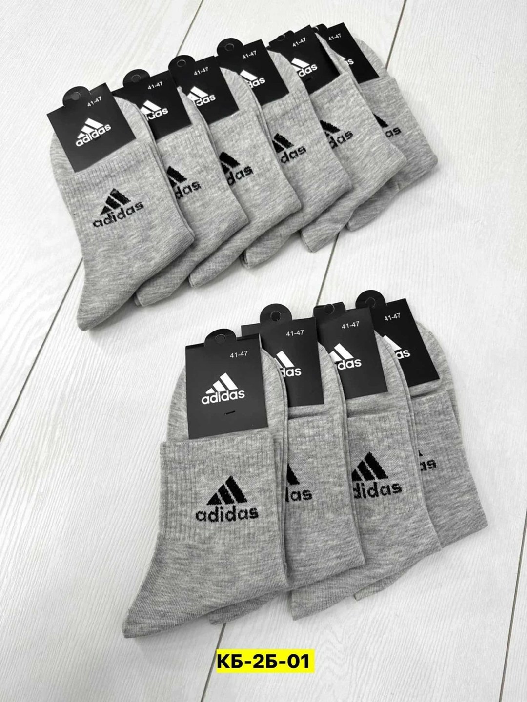 носки мужские 10 пар,носки мужские adidas,носки adidas,носки мужские 10 пар nike,носки мужские
