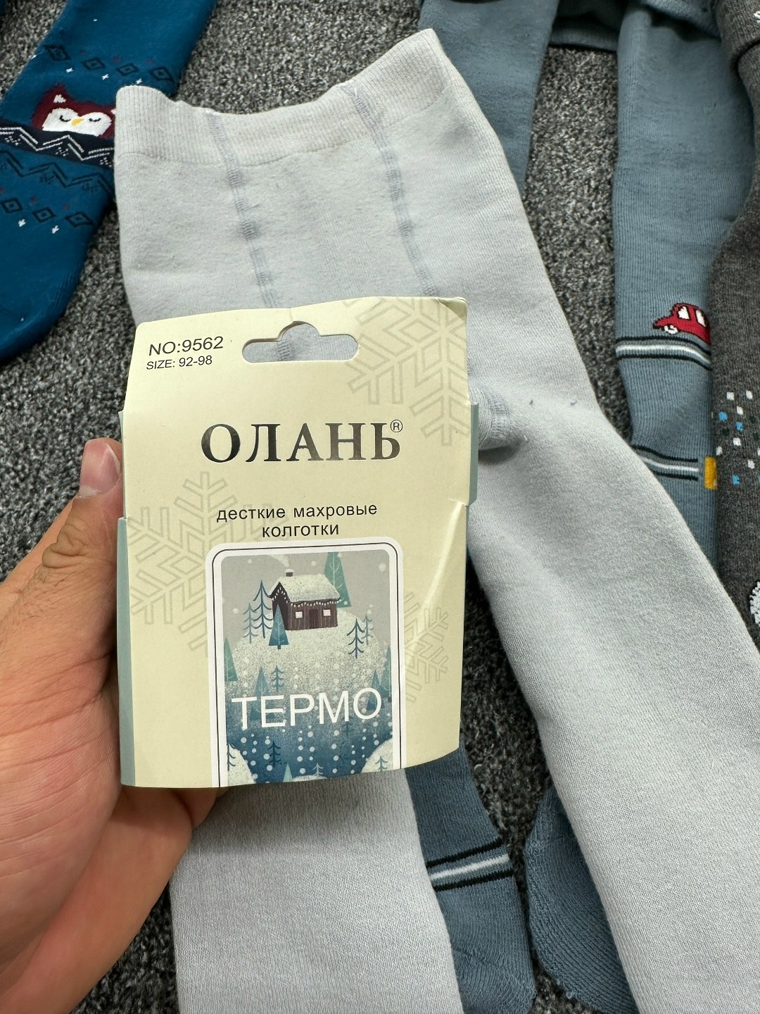 колготки детские,детские колготки для мальчика,колготки для мальчика,комплект колготок,колготы детские