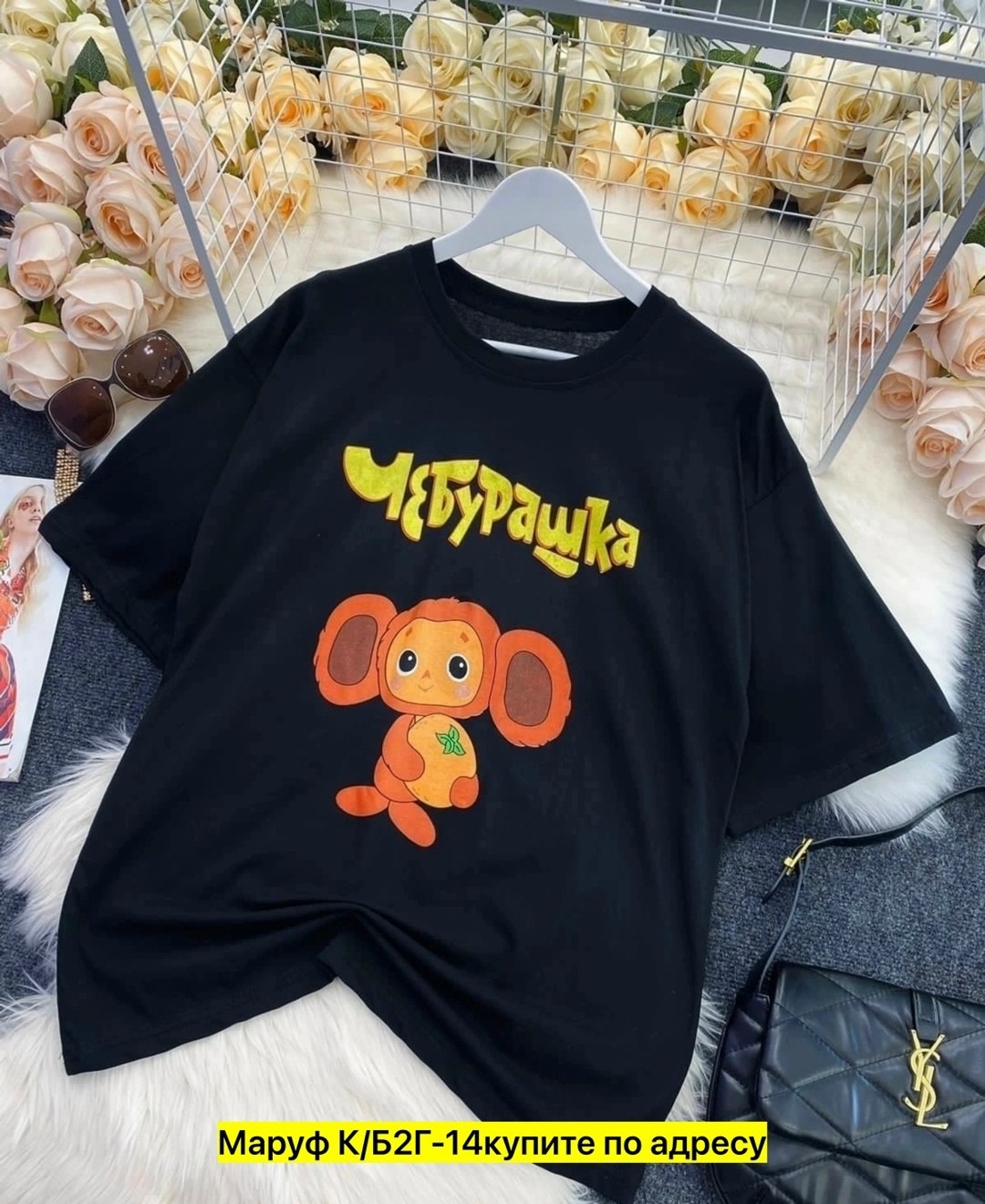 футболка с чебурашкой женская,футболка чебурашка,футболки и майки,женские футболки,футболка