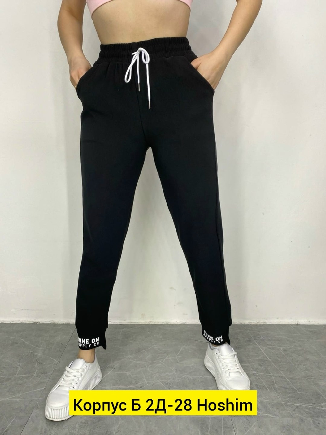 спортивные брюки женские,брюки спортивные,спортивные штаны 2025,спортивные штаны,повседневные брюки