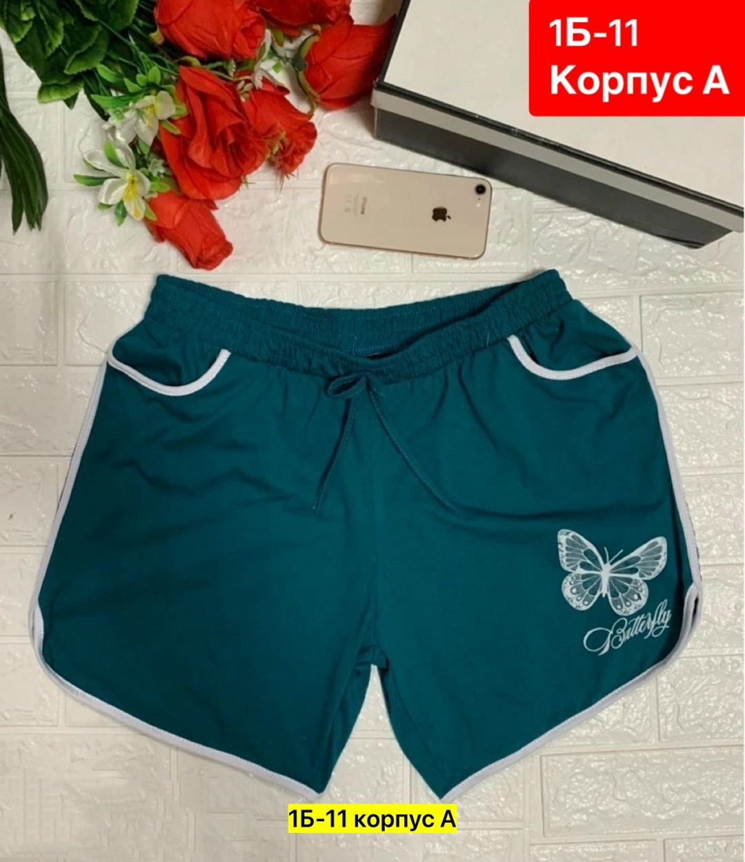 шорты черные женские ,женские шорты,шорты черные,шорты женские ,шорты спортивные женские