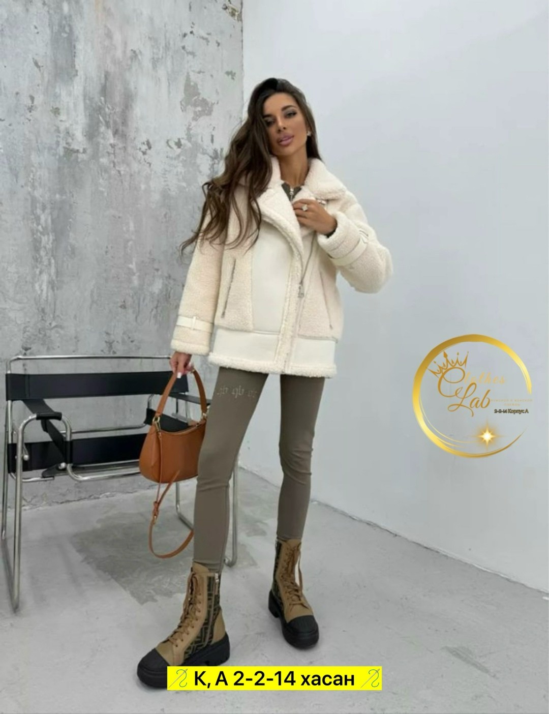 короткая шуба,шуба дубленка,дубленка женская,эко шуба,стильная дубленка