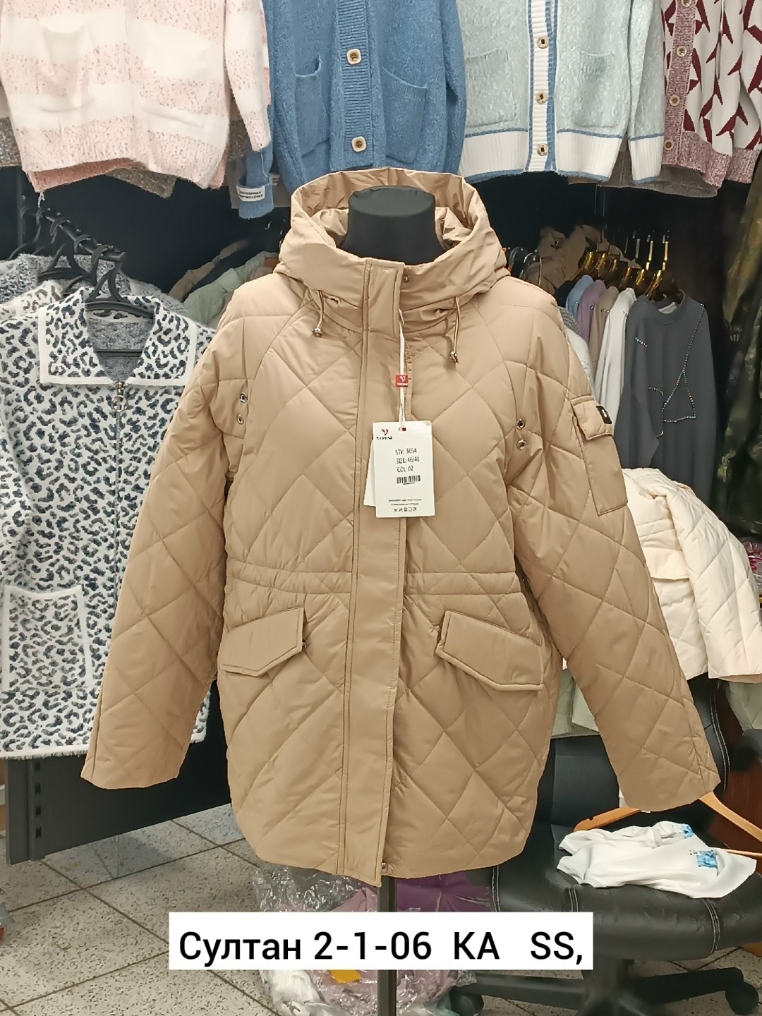 демисезонная куртка,женская демисезонная куртка,женская куртка,куртка,женская зимняя куртка