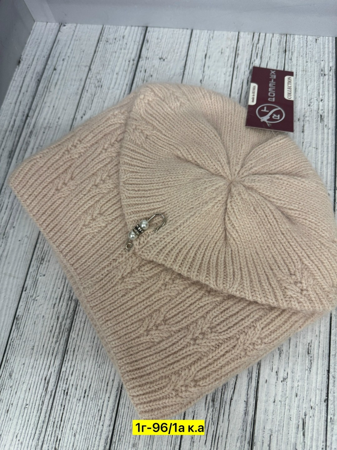 шапка для женщин,женские шапки,шапка женская из ангоры,шапка ангора,женская вязаная шапка