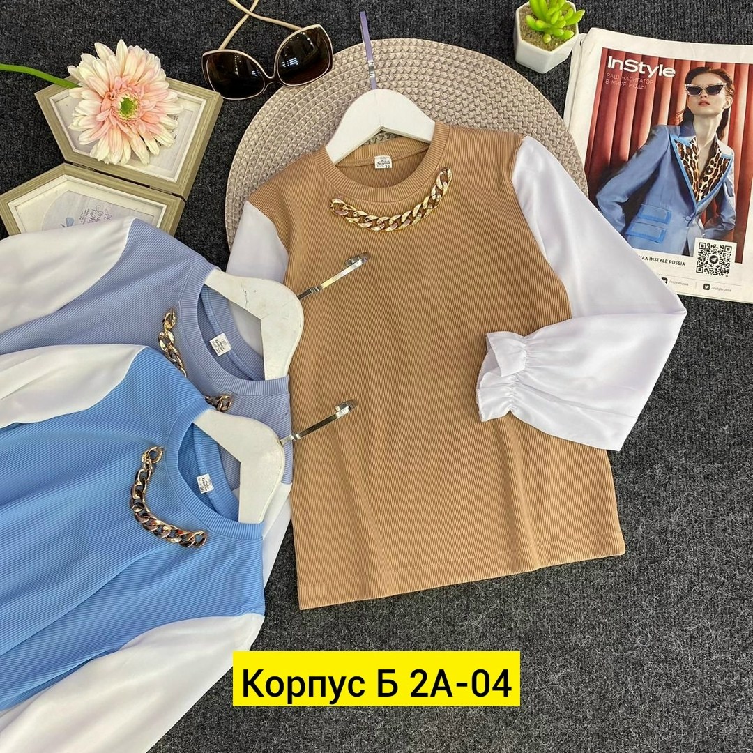 блузка для девочек,школьные блузки оптом,кофта для девушек,кофта школьная,кофта для девочек