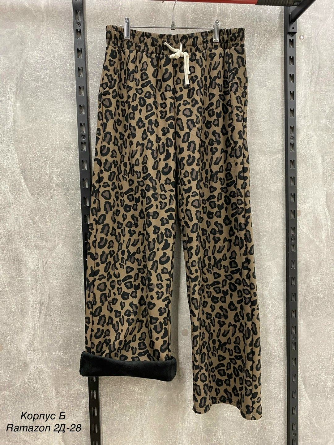 леопардовые брюки,брюки с леопардовым принтом,леопардовые штаны,брюки модные,брюки женские