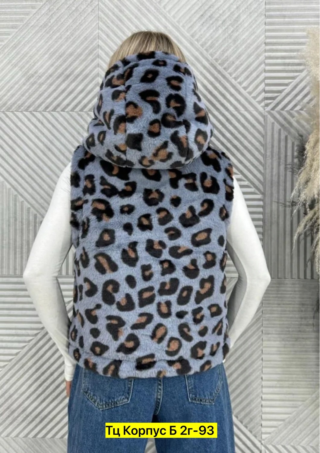 леопардовый жилет,жилетка женская,детский жилет,детская жилетка,жилетка