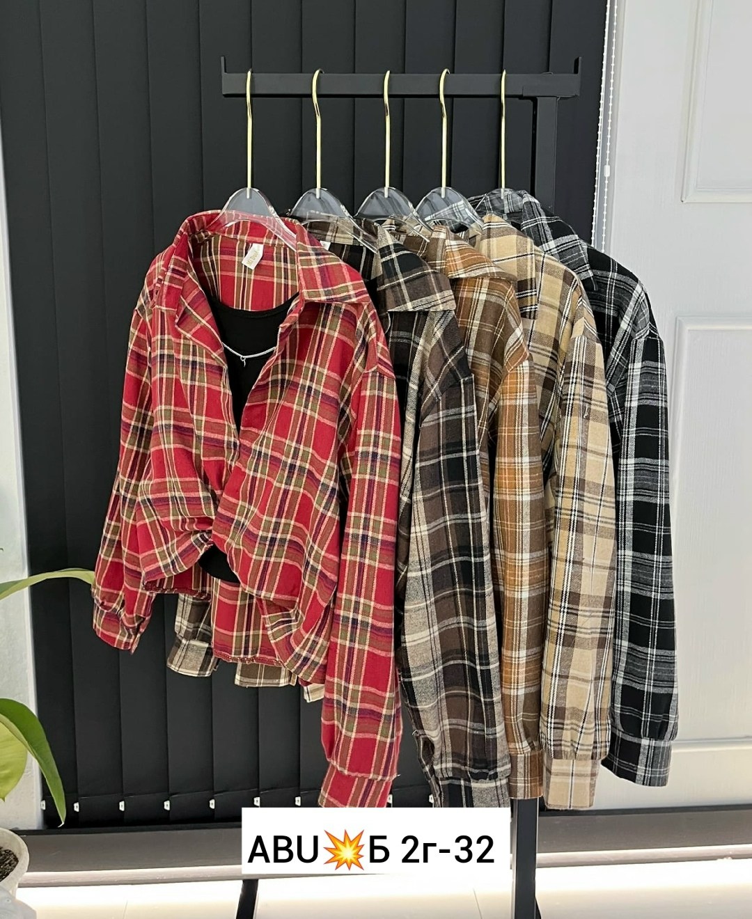 рубашка в клетку,рубашка в клетку женская,рубашка в клетку повседневная,рубашка,стильная рубашка