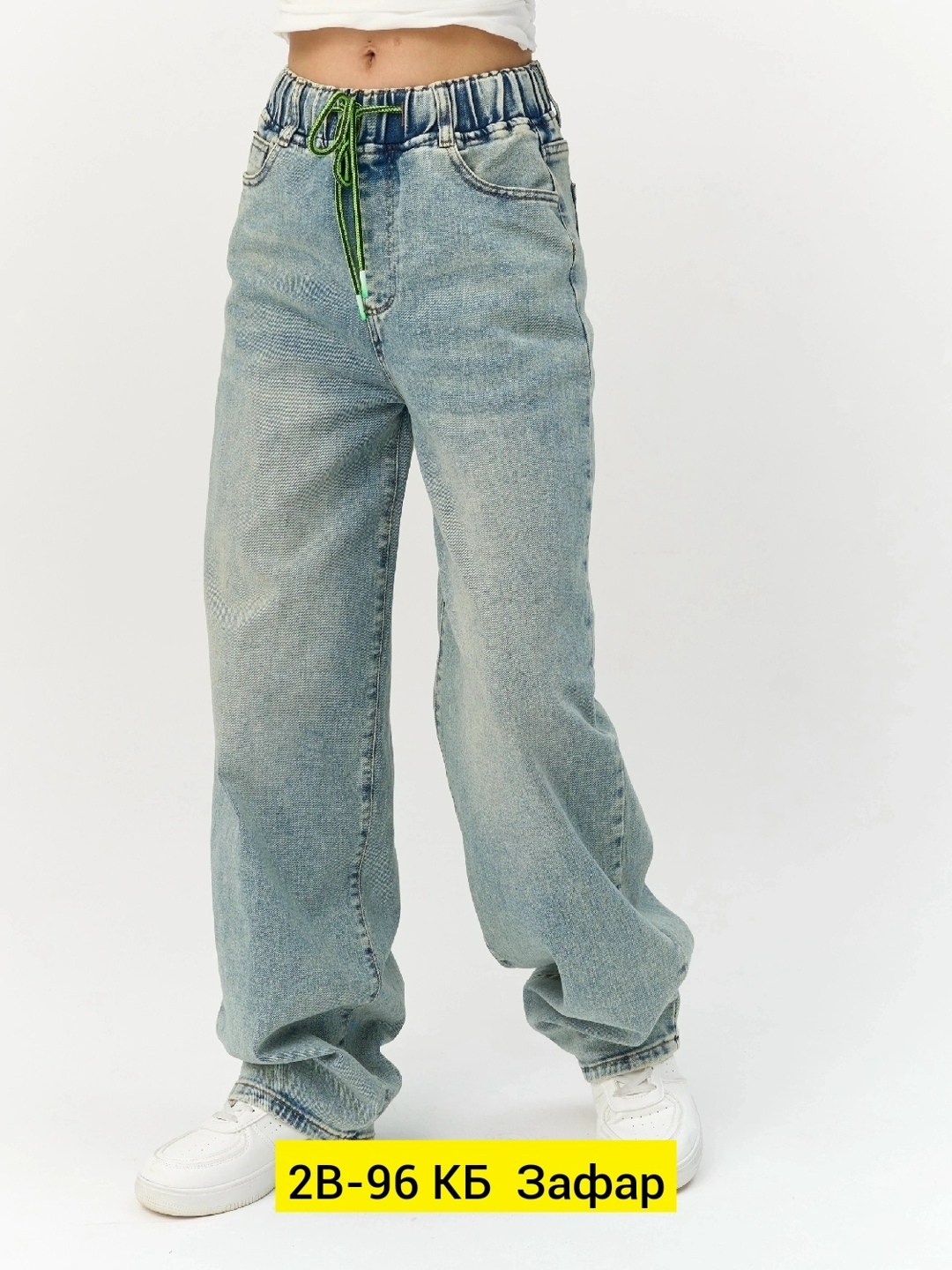 джинсы брюки,женские джинсы,брюки джинс,женские джинсы широкие,джинсы широкие