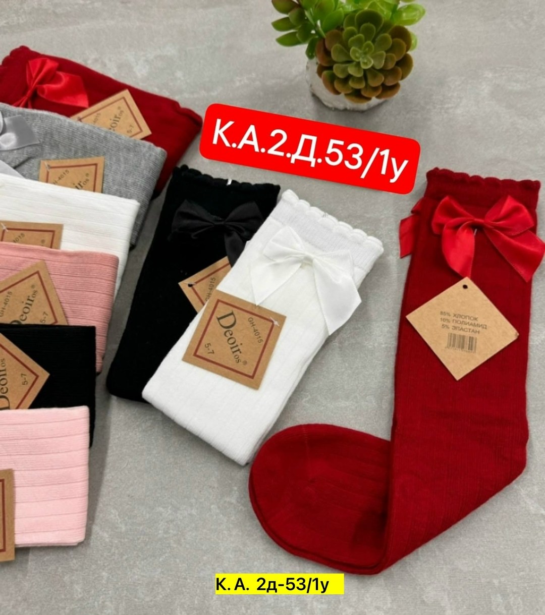 гольфы для девочек,носки с бантами,гольфы с бантами,детские гольфы,гольфы для девочек с бантом