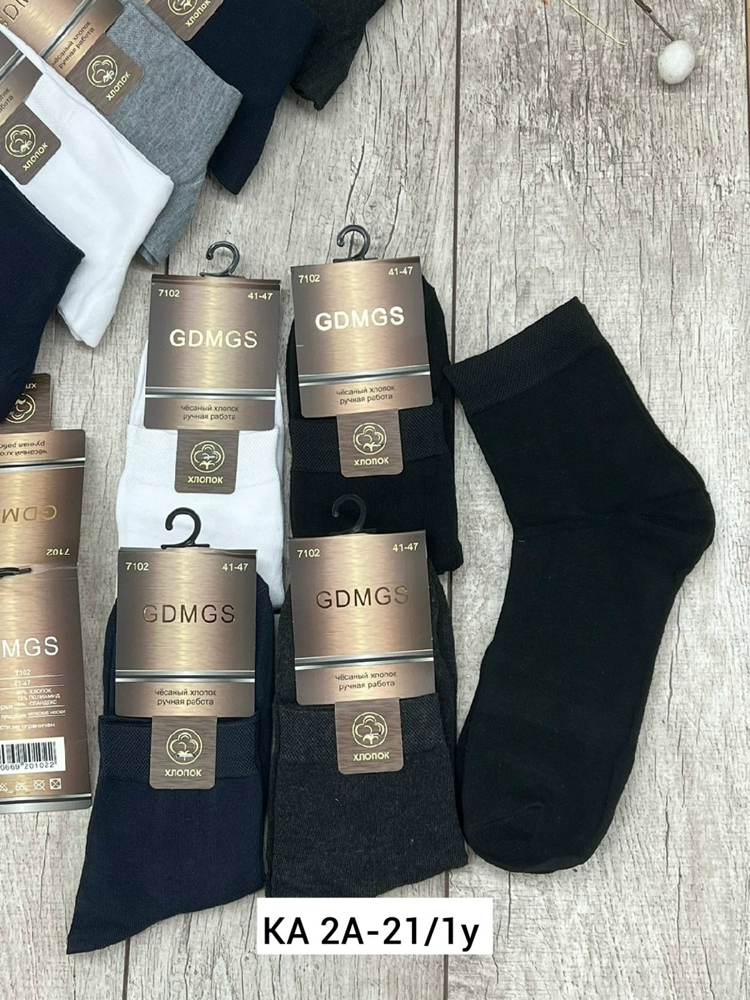 носки мужские 10 пар,носки мужские,носки мужские набор,носки средние,комплект носки мужские