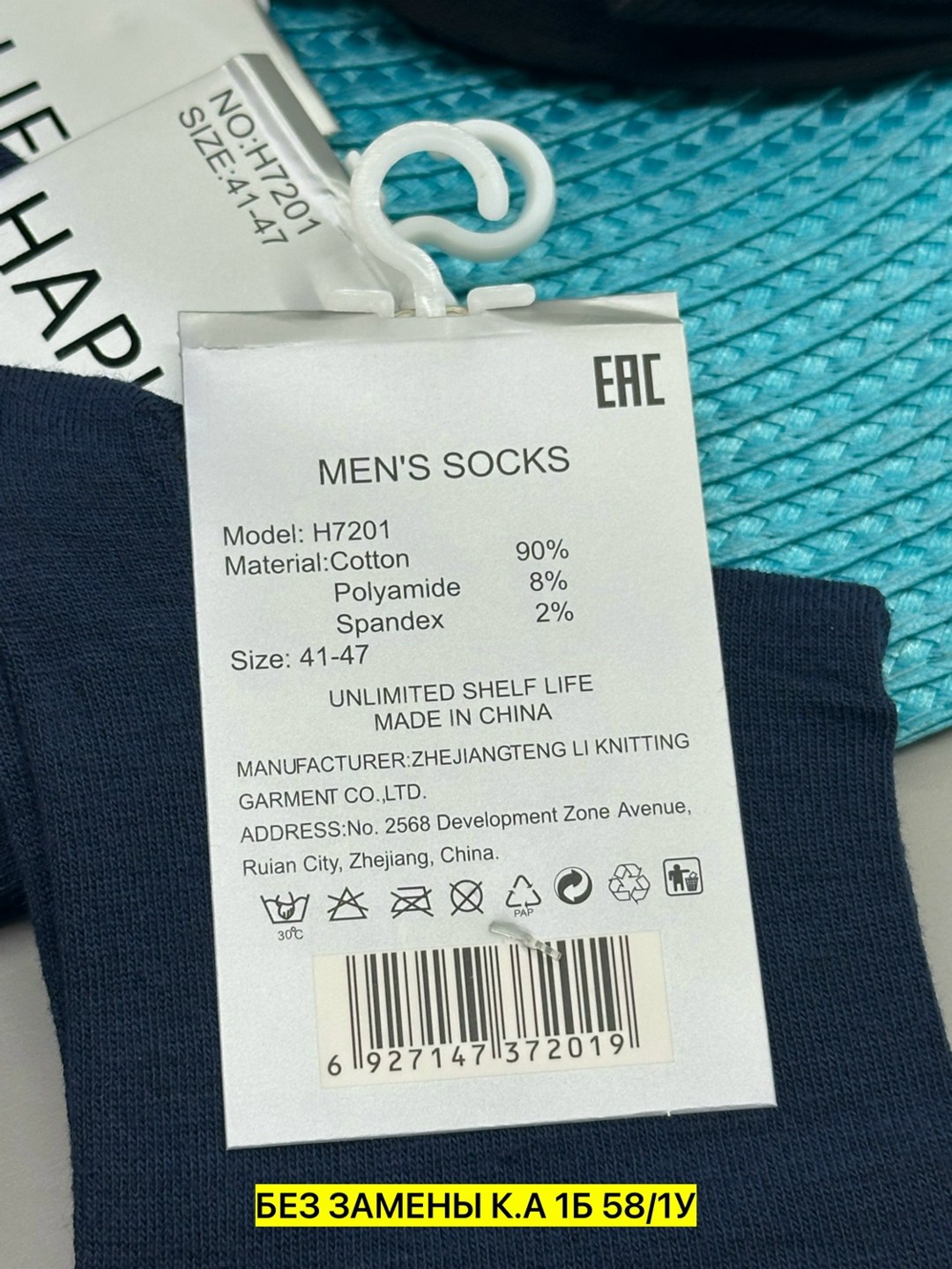 носки мужские,мужские носки медицинские,носки пара,носки мужские набор,комплект носки мужские