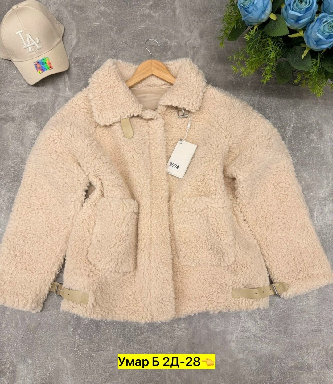 повседневная куртка,куртка барашек,куртка,женская куртка,кофта куртка