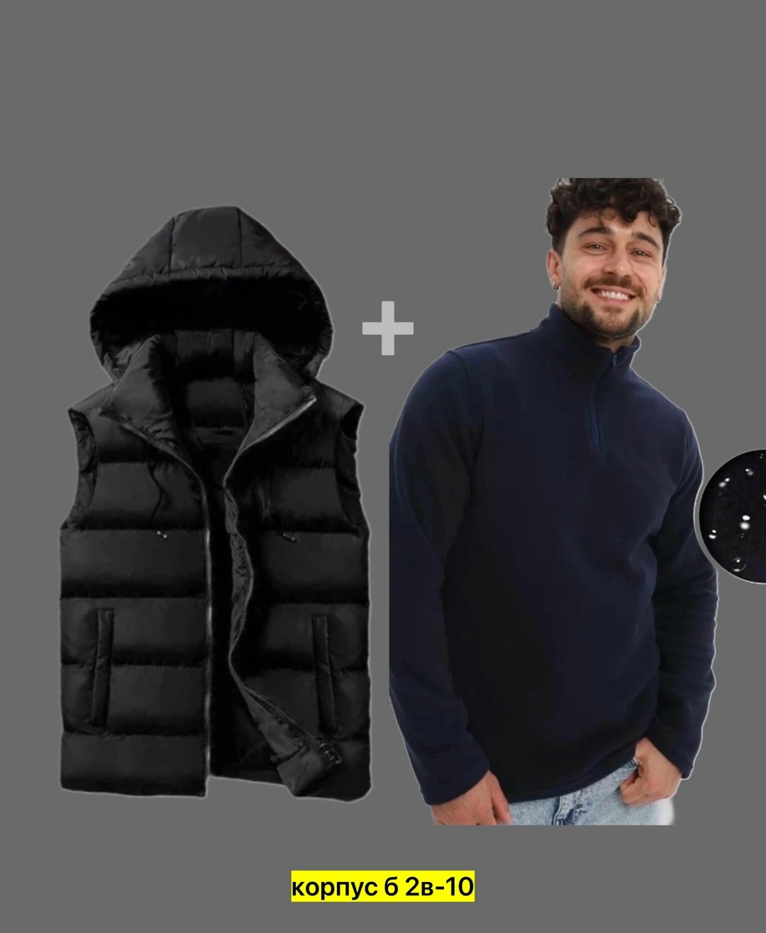 одежда мужской,мужской жилет с капюшоном,спортивные костюмы,мужской утепленный жилет,жилет теплый мужской