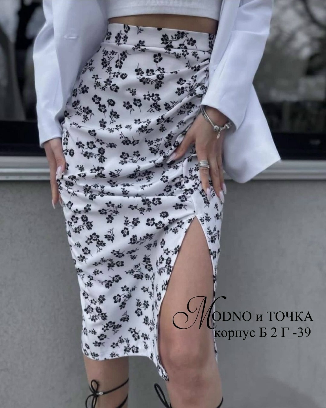 юбка прадо,женские юбки,юбки ,юбка,юбка женская миди