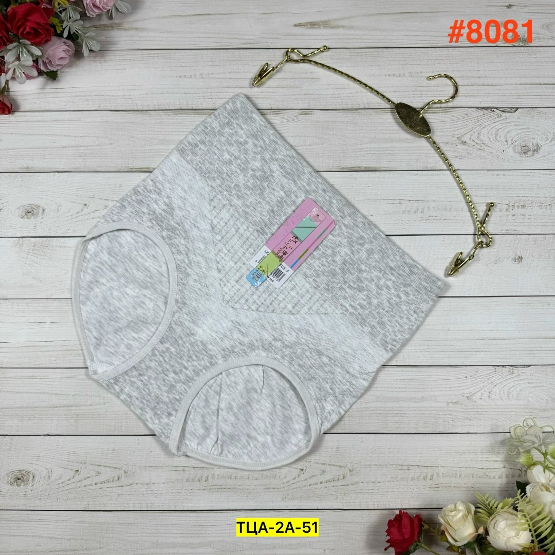 трусы для женщин,трусы женские бесшовные,женские нижнее белье,женские трусы,трусы бесшовные