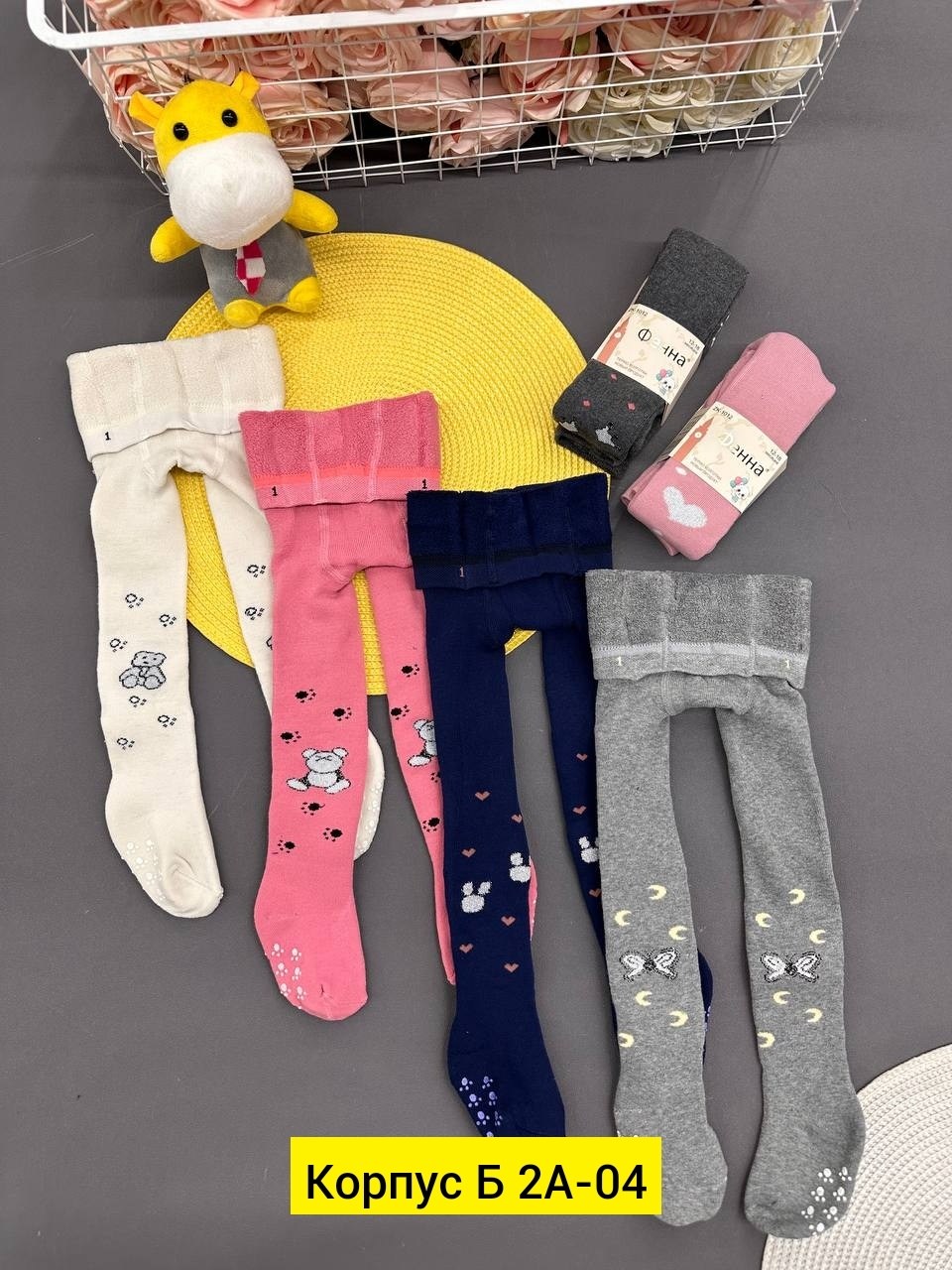 детские колготки,комплект колготок фенна,детские колготки для девочек,комплект колготок,колготки для девочек