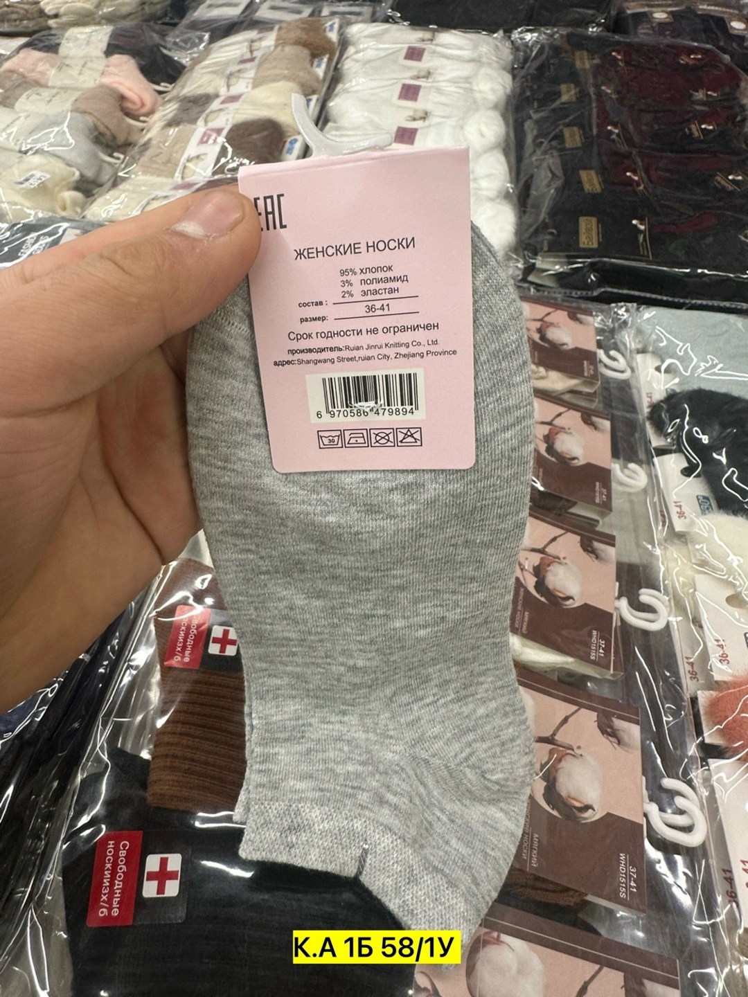 носки женские 10 пар,носки женские,женские носки хлопок,носки короткие женские,носки для женщин
