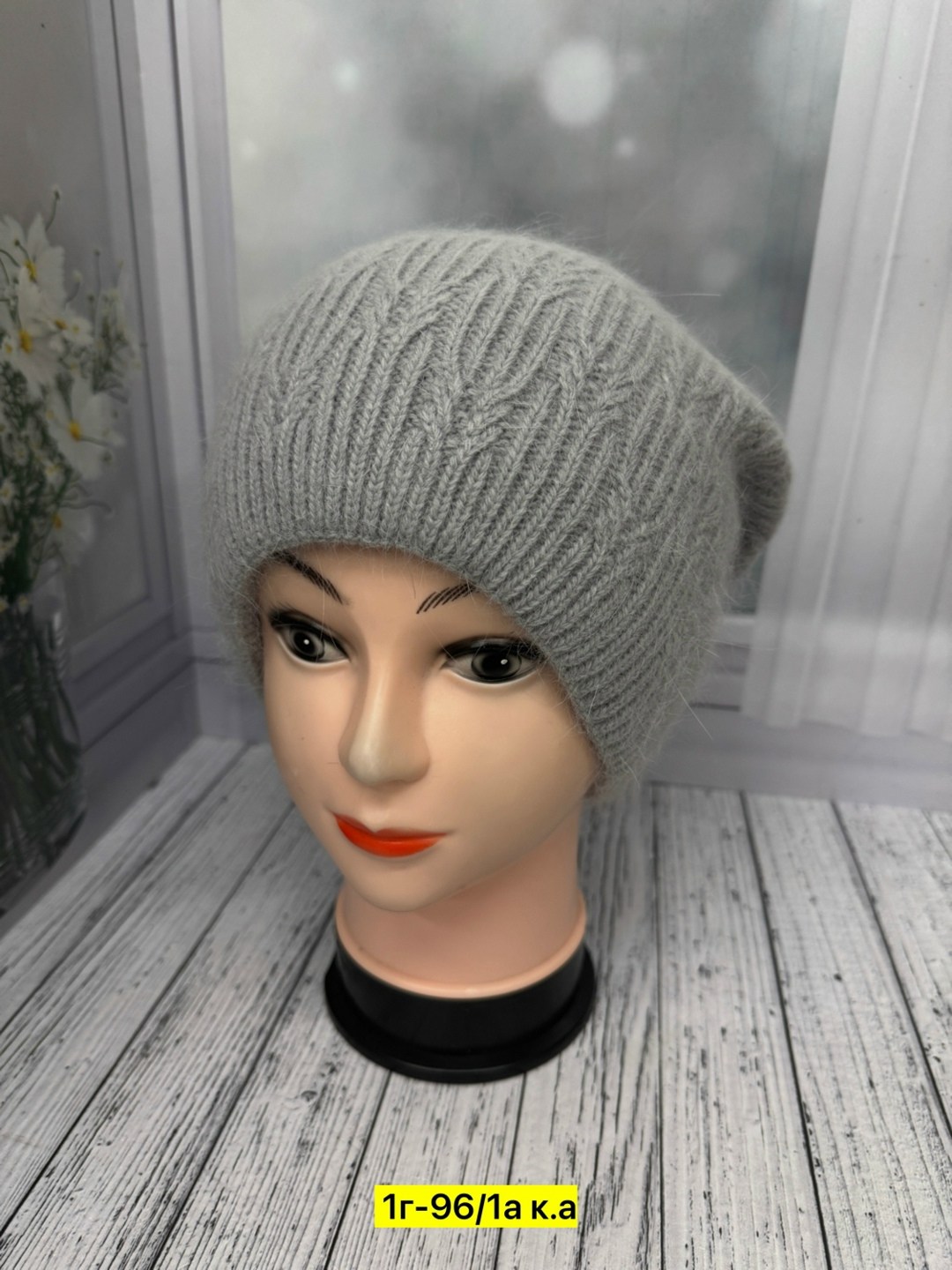 шапка для женщин,женские шапки,шапка женская из ангоры,шапка ангора,женская вязаная шапка