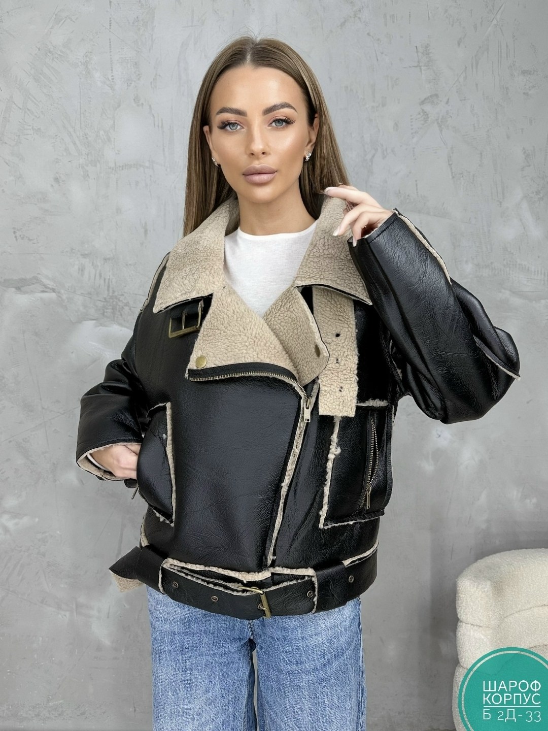 женская дубленка,стильная дубленка,дубленка женская авиатор,дубленка авиатор,куртка дубленка