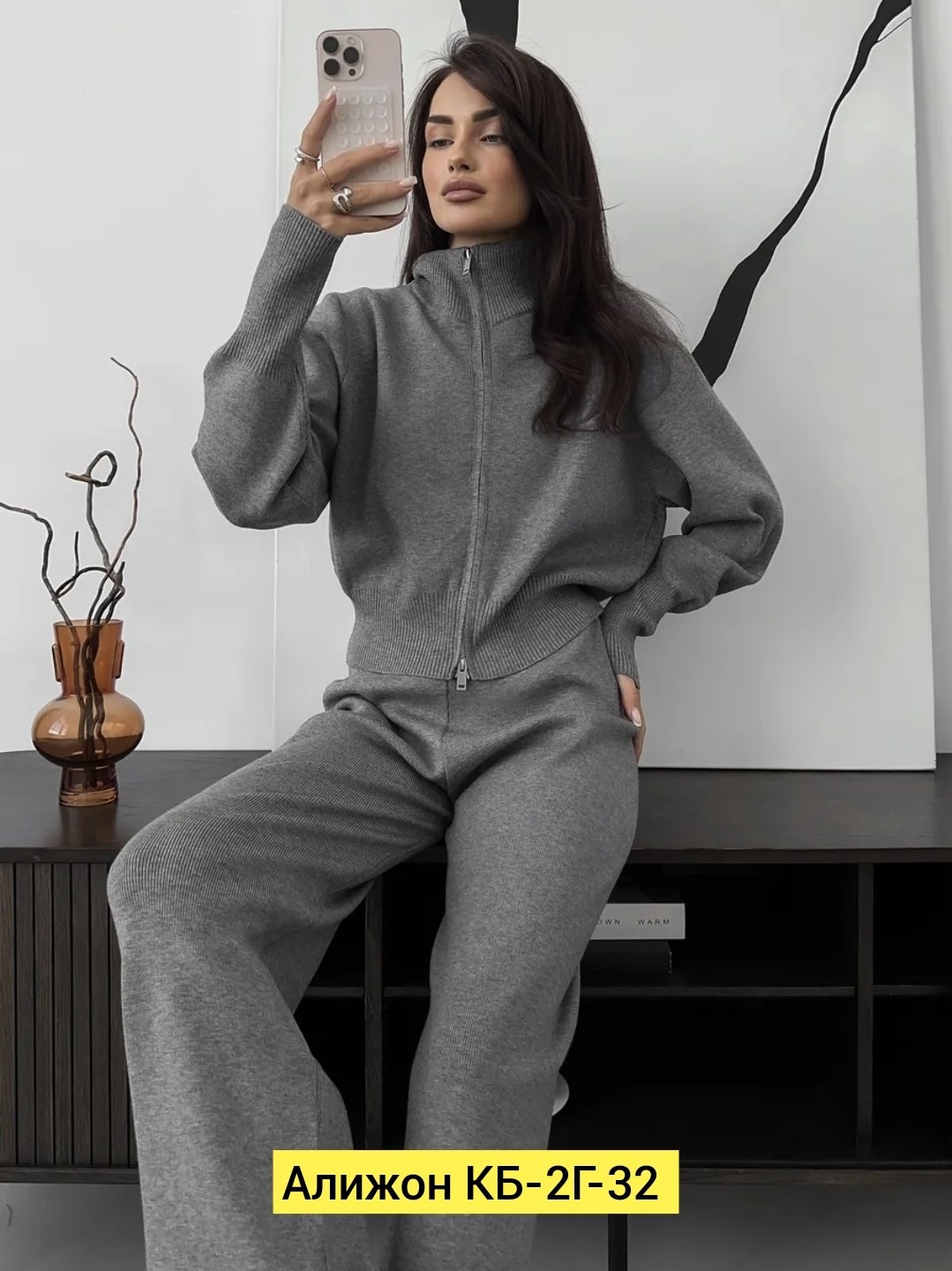 трикотажные костюмы,женский теплый костюм,стильные костюмы,трикотажный женский костюм,костюм двойка кашемир