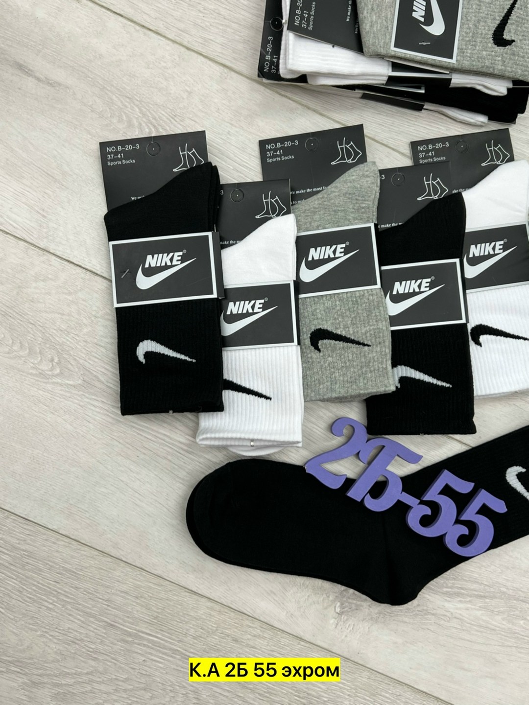 носки мужские 10 пар nike,nike комплект носков,мужские носки nike,носки высокие nike набор мужских носков найк,носки nike высокие