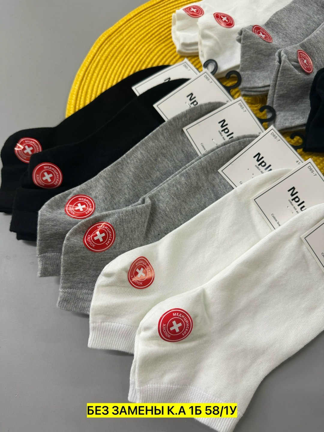 носки мужские,носки мужские хлопковые,хлопковые носки,носки женские,носки женские и мужские