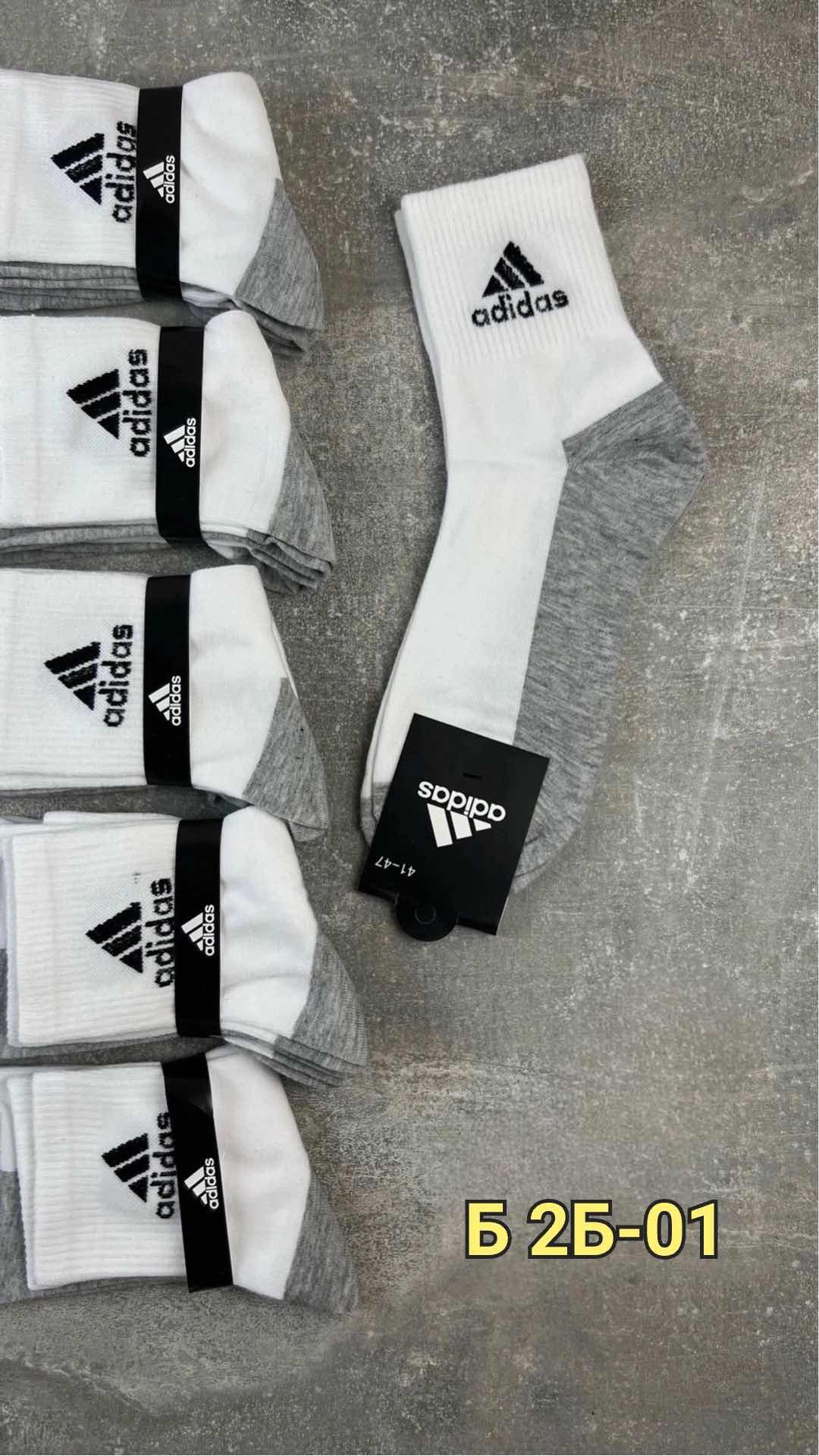 носки мужские adidas,носки adidas набор спортивных носков адидас,носки короткие спортивные набор,комплект носки мужские,adidas носки