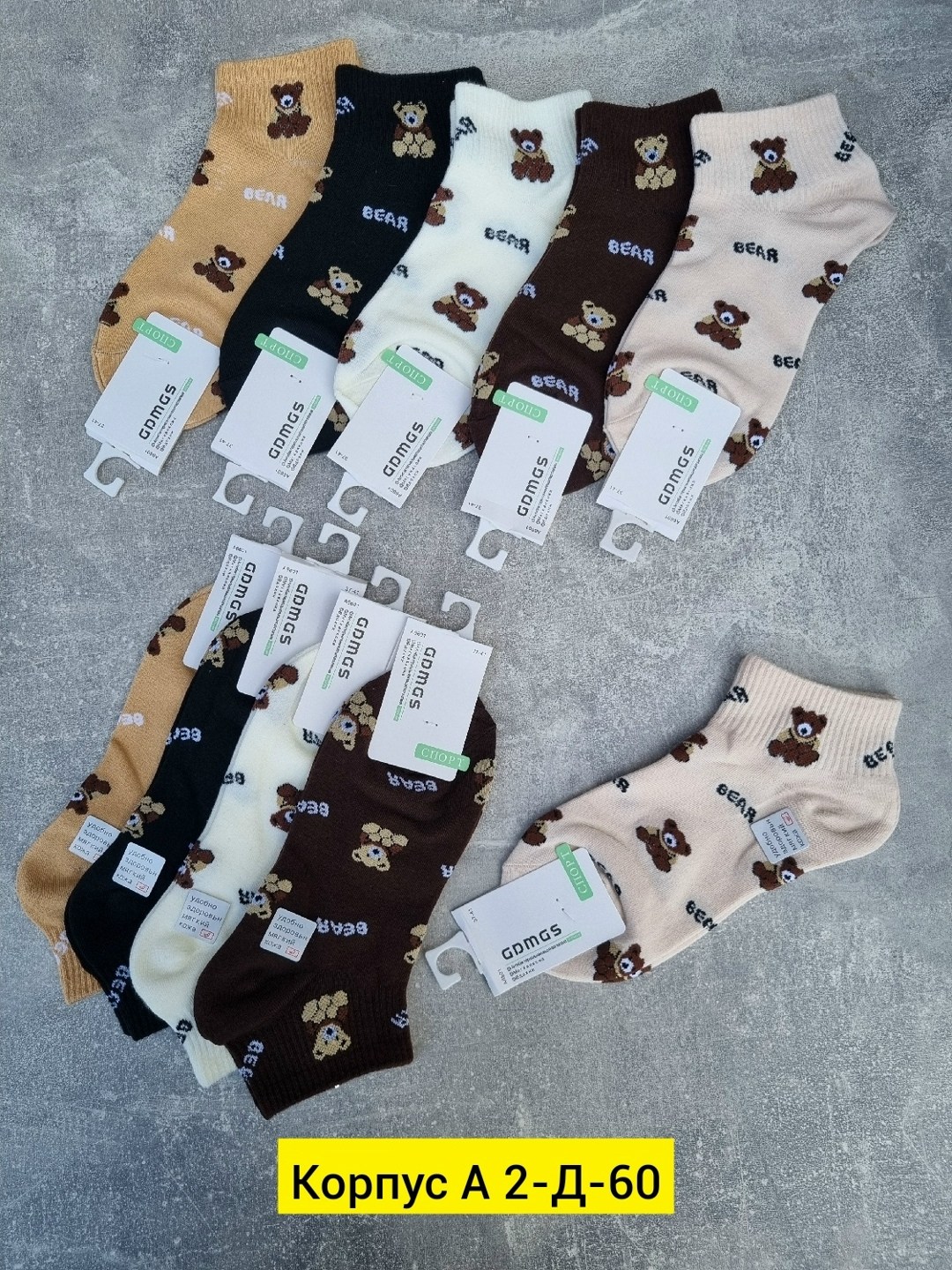 носки женские,носки женские 10 пар,носки комплект,комплект носки женские,носки корейские с мишкой