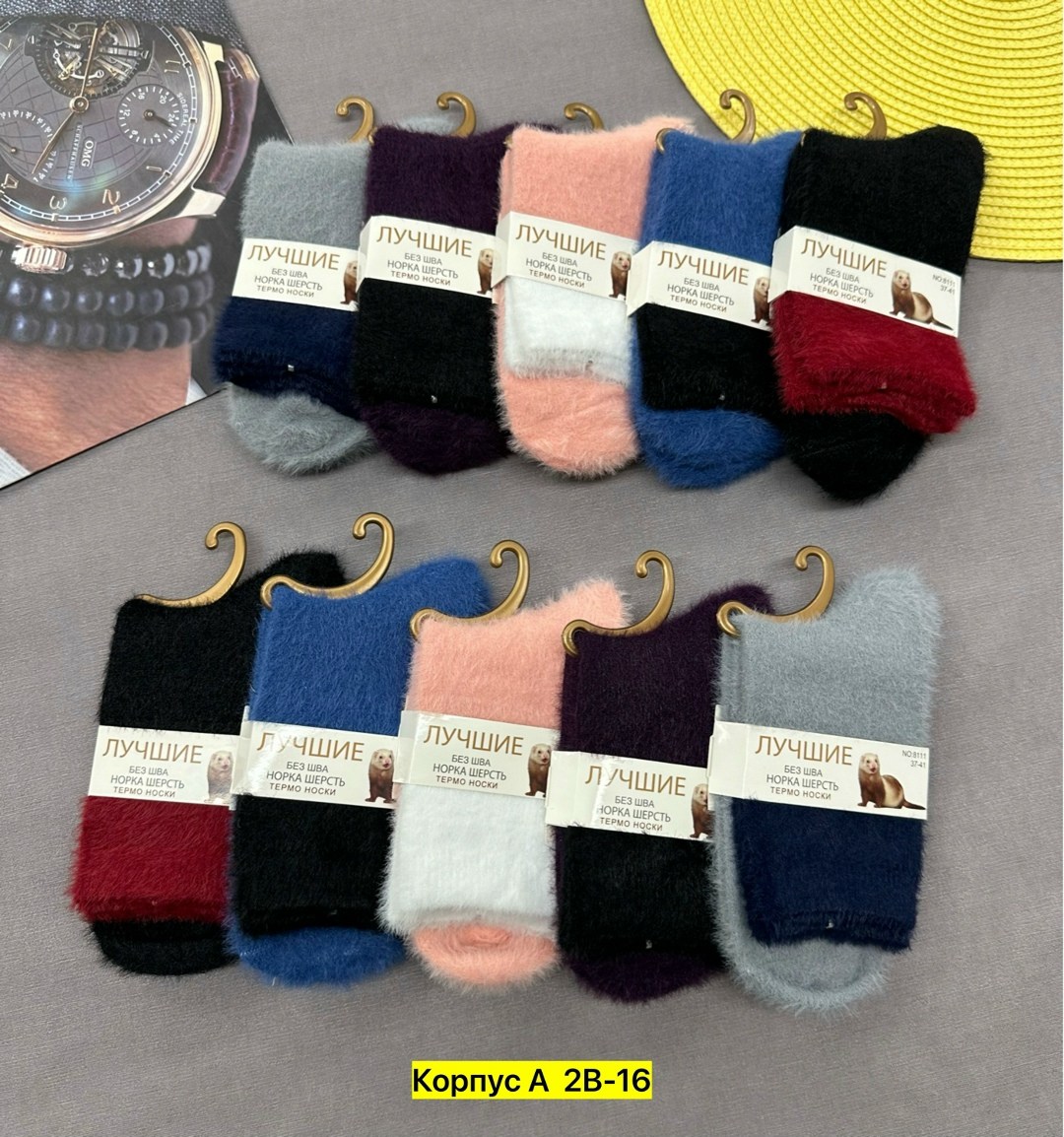 носки женские,носки женские термо,носки женские 10 пар,носки норка,носки женские 12 пар