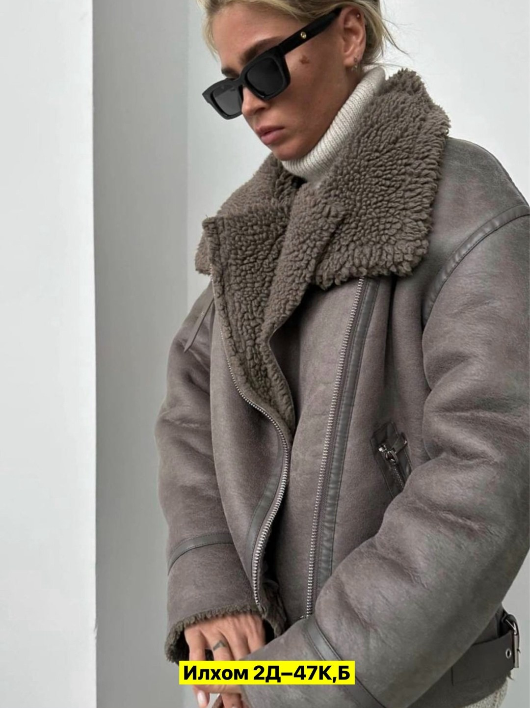 дубленка авиатор зимняя оверсайз,дубленка авиатор зимняя оверсайз косуха,дубленка оверсайз,дубленка женская авиатор,дубленка авиатор