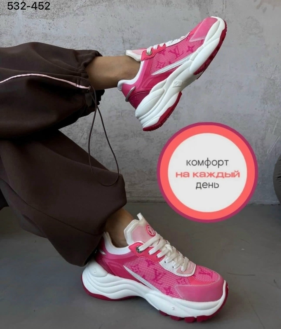 кроссовки женские louis vuitton,кроссовки louis vuitton,кроссовки женскиe,кроссовки,кроссовки модные