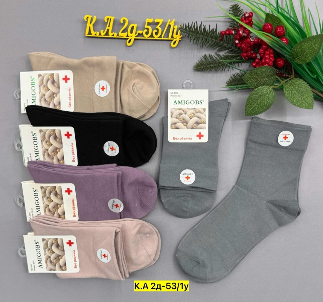 носки женские 10 пар,носки женские,комплект носки женские,носки мужские,носки оптом