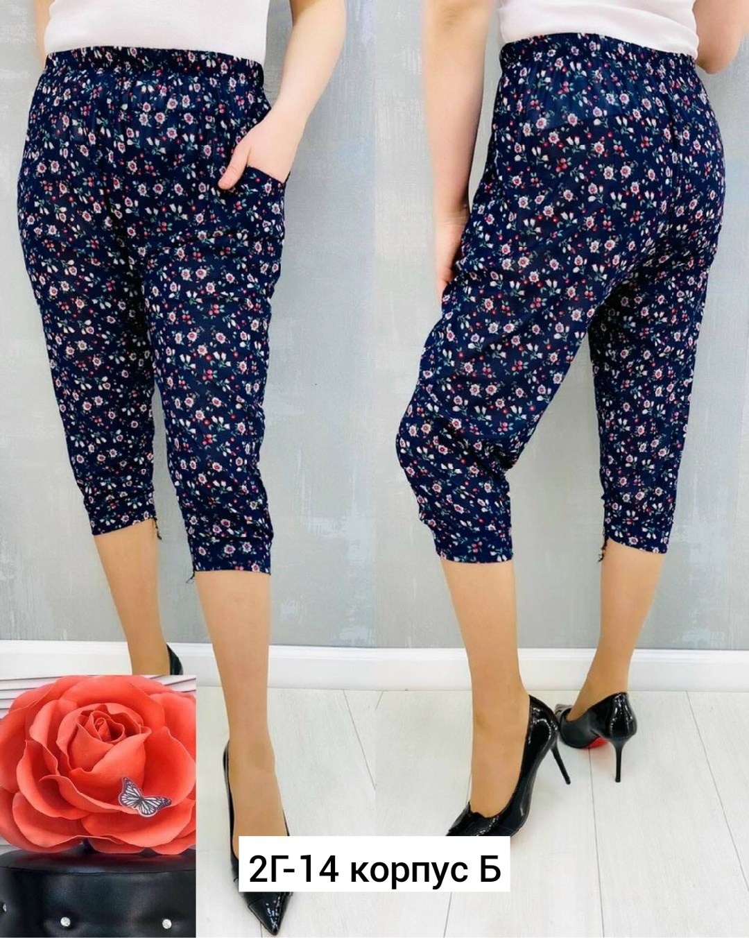 бриджи в цветочек,бриджи женские,бриджи капри,брюки бриджи