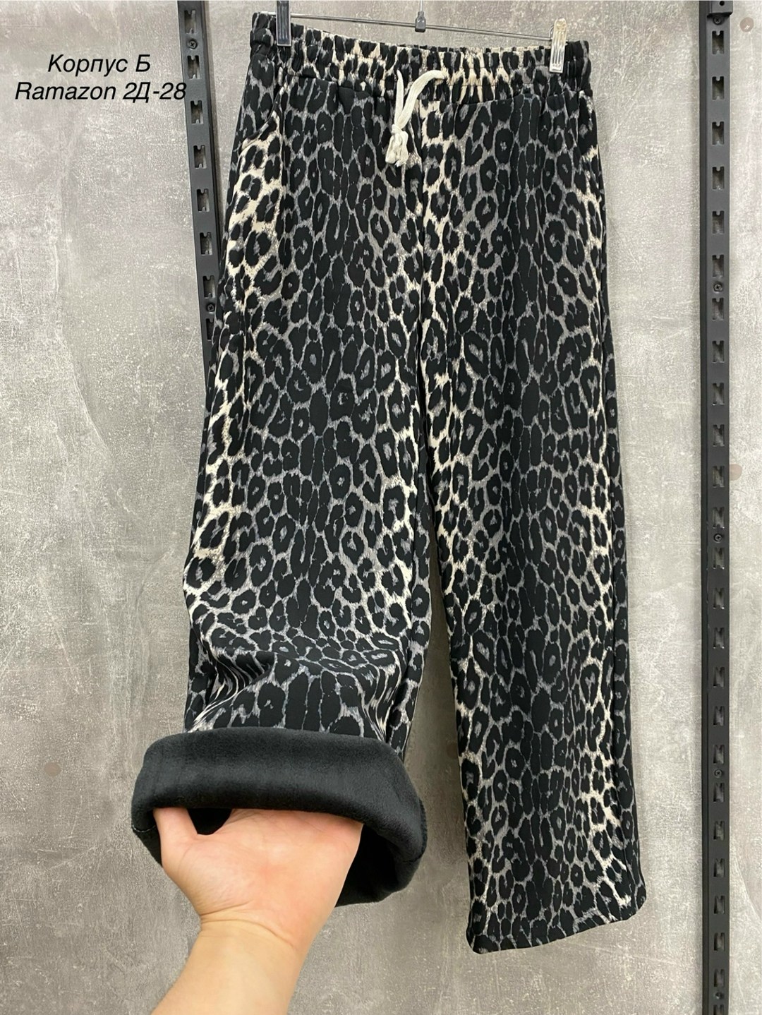 леопардовые брюки,брюки с леопардовым принтом,леопардовые штаны,брюки модные,брюки женские