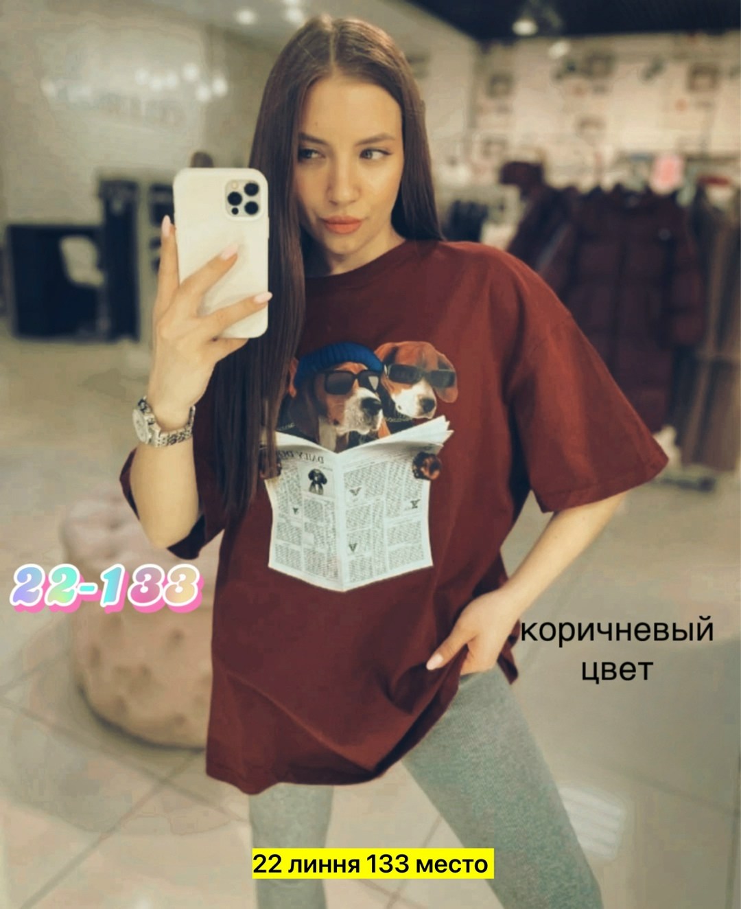 футболки женская оверсайз с принтом,женская футболка оверсайз,женские футболки,футболки оверсайз,розовая футболка оверсайз