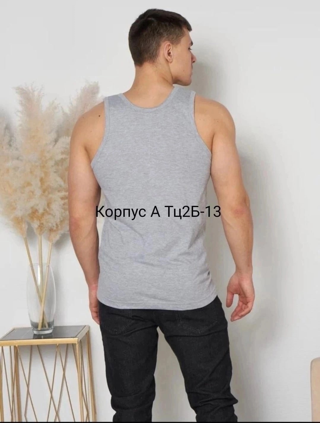 майка мужская бельевая хлопок,майка мужская бельевая белая хлопок,майка мужская хлопок,майка мужская белая,майка для мужчин