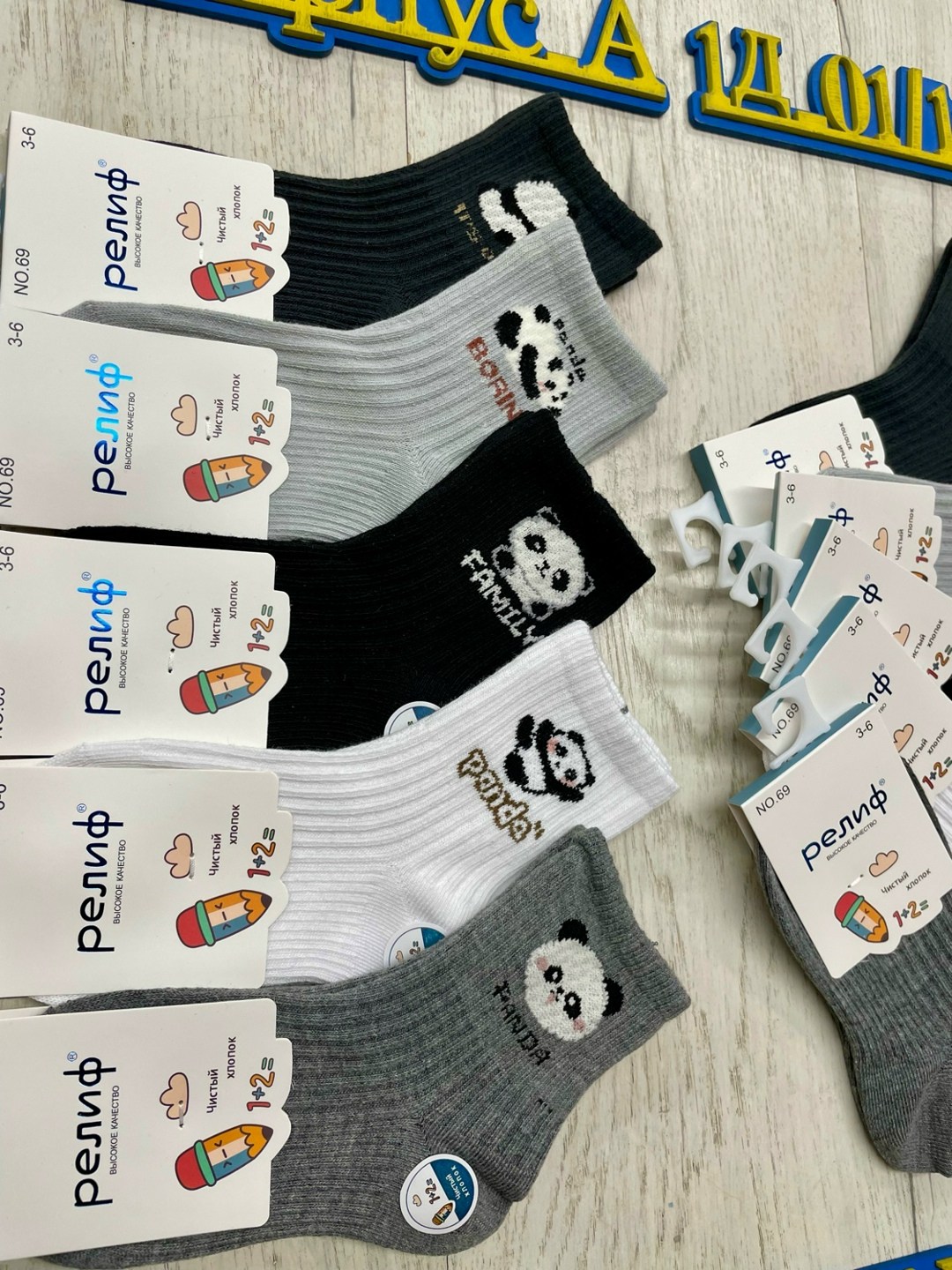 комплект носков,носки детские для мальчика,носки хлопок детские,детские носки,носки детские хлопковые