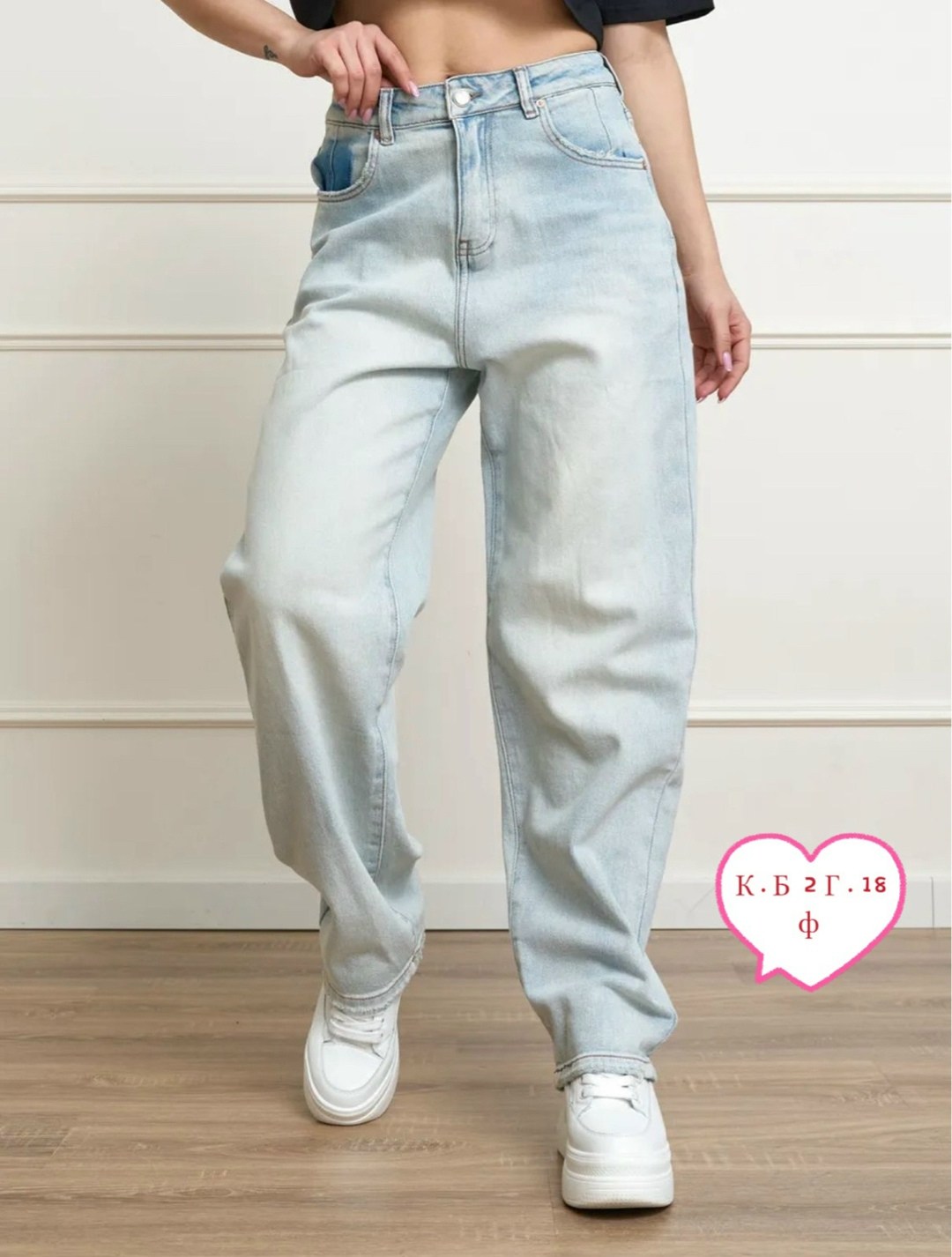 джинсы женские,джинсы женские широкие,модные джинсы,джинсы стильные,джинсы широкие