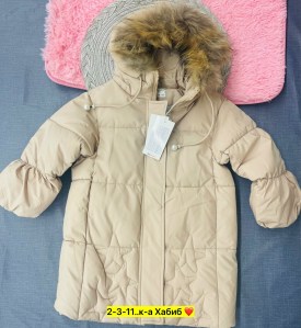 Верхняя одежда