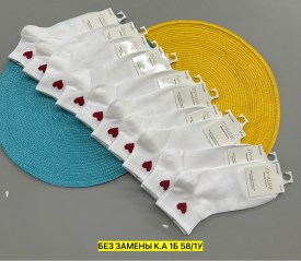 Нижнее белье