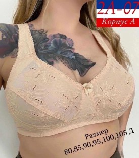 Нижнее белье