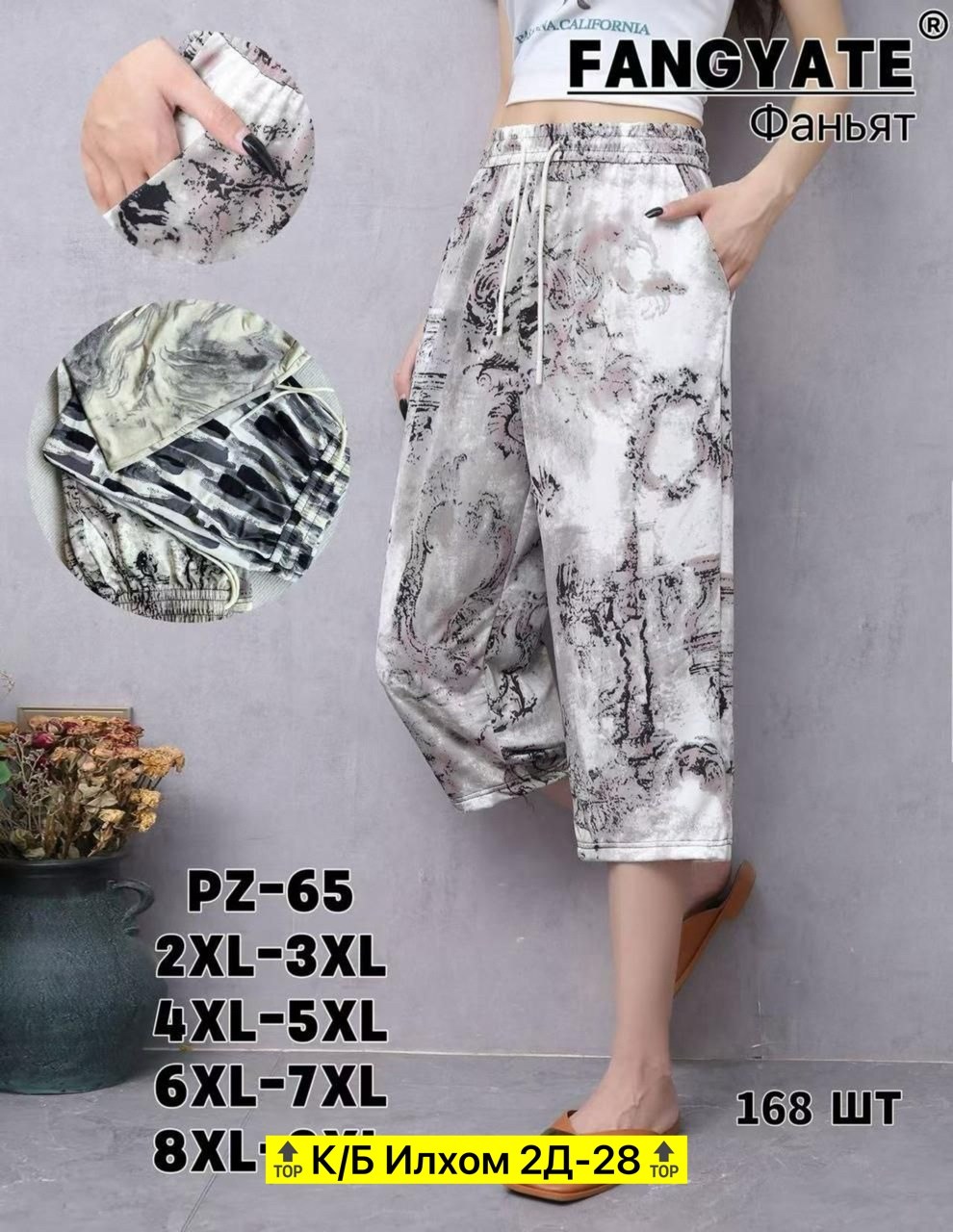 брюки мальчикам,брюки для детей,повседневные брюки,модные штаны,джоггеры брюки