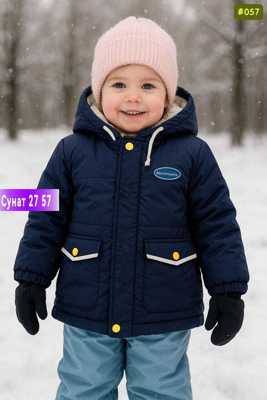 куртка демисезонная,куртка для детей,куртка для мальчика,куртка детская,детская демисезонная куртка