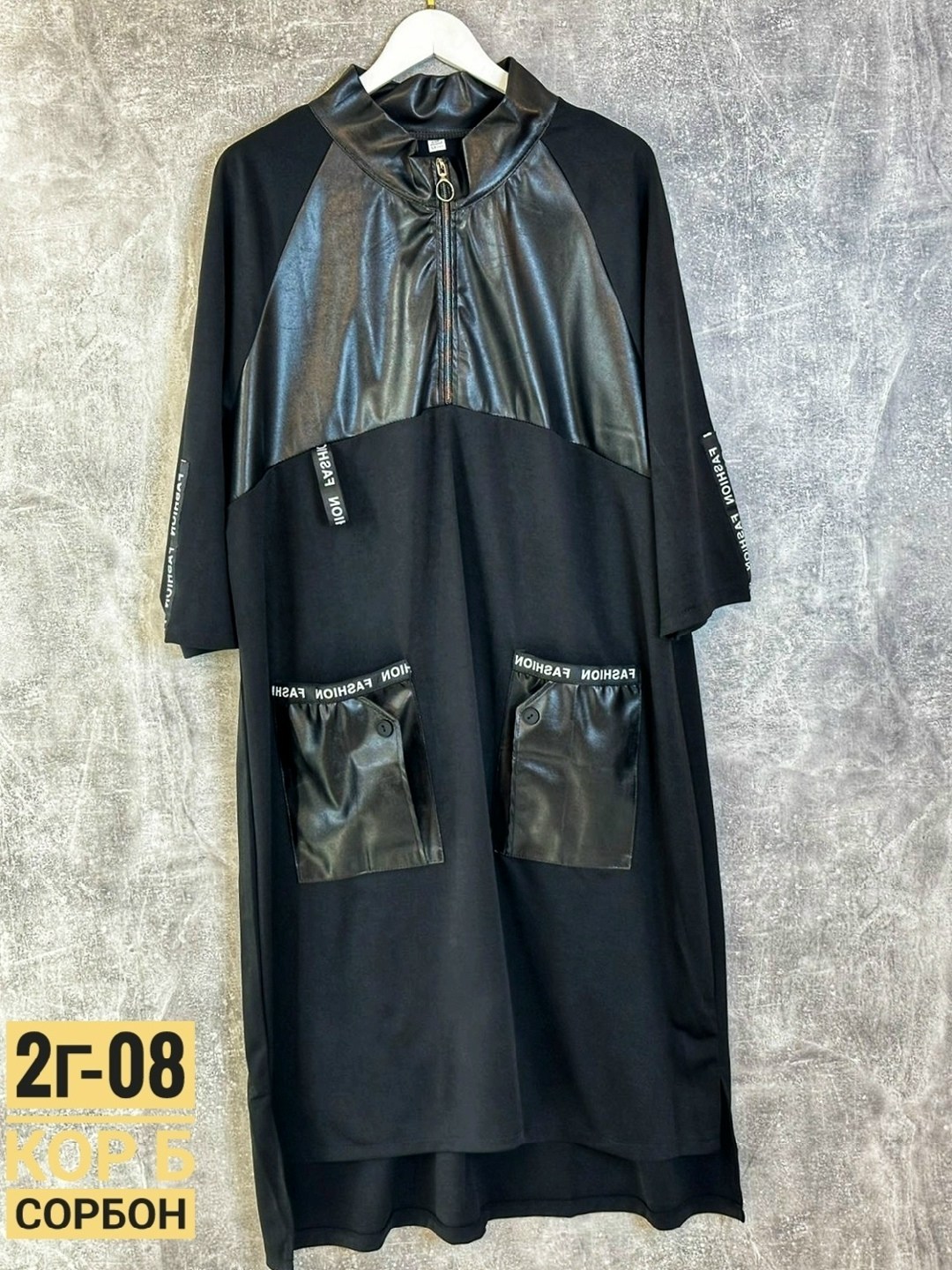 платье большие размеры,женские платья больших размеров,стильное платье,женские платье,платье