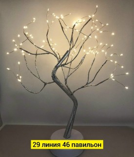Халат
