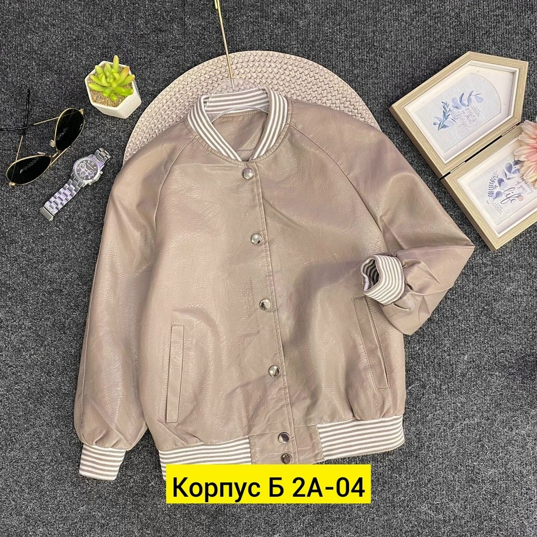 куртка бомбер,кожаная куртка,стильная куртка,куртка,куртка кожаная бомбер