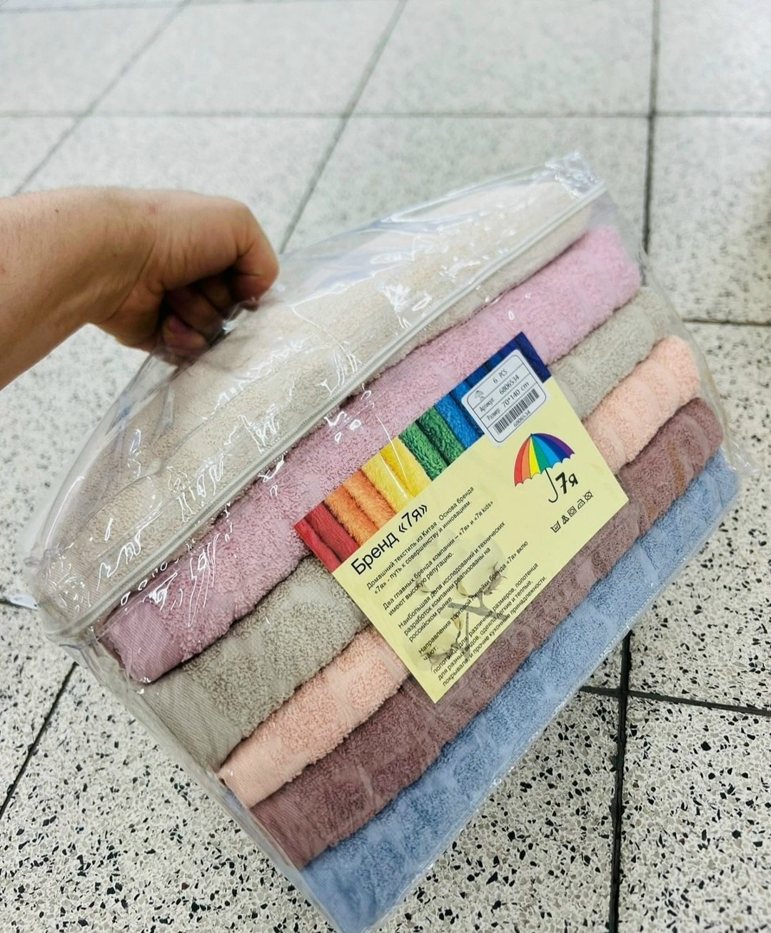 полотенца махровая,наборы полотенец,полотенца оптом,полотенца банная,полотенца махровое банное