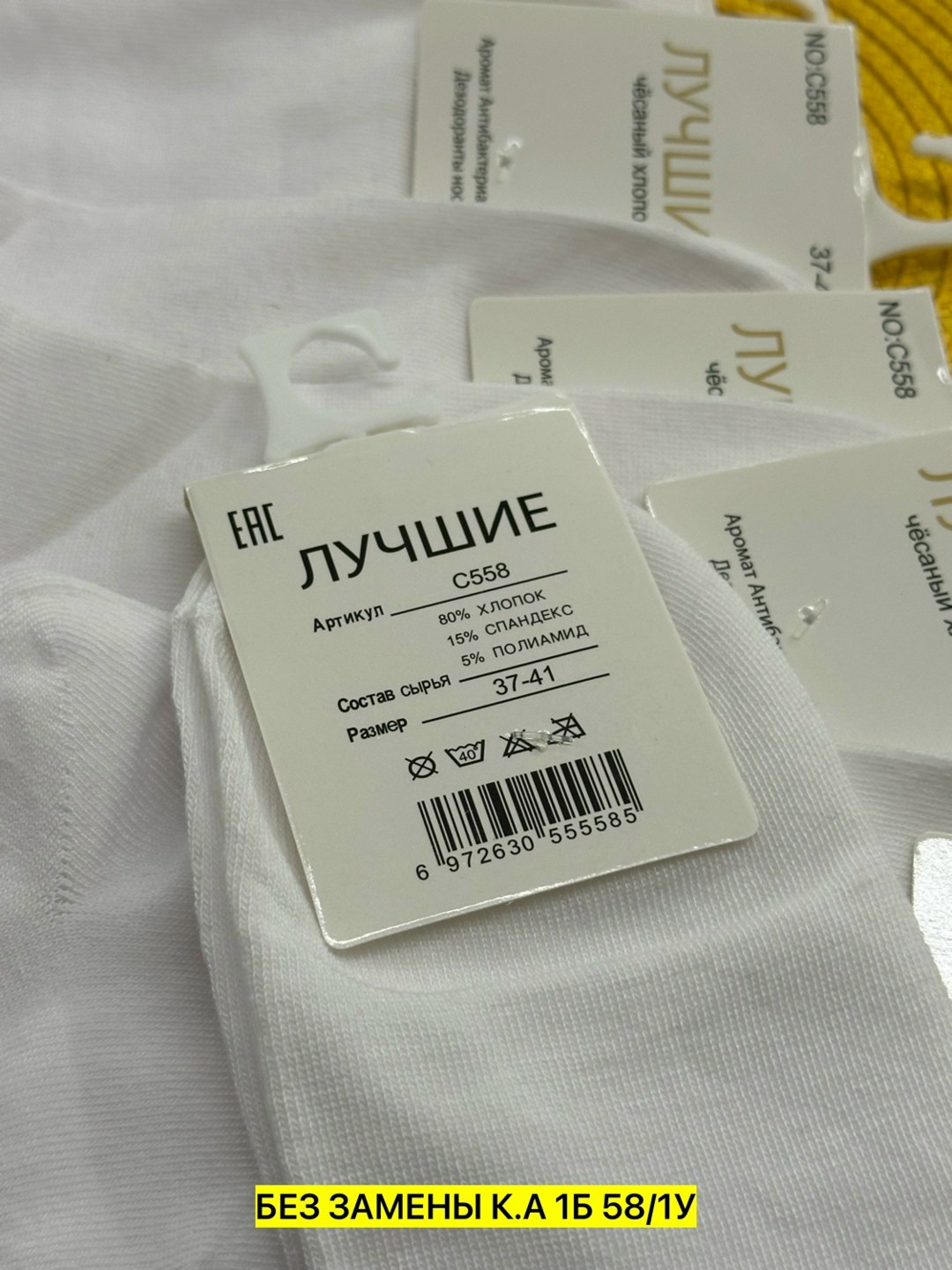 носки женские 10 пар,носки женское,носки короткие женские,носки женские короткие с сердечками,носки комплект